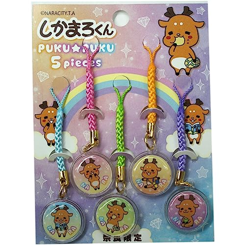 しかまろくんぷくぷく5P根付