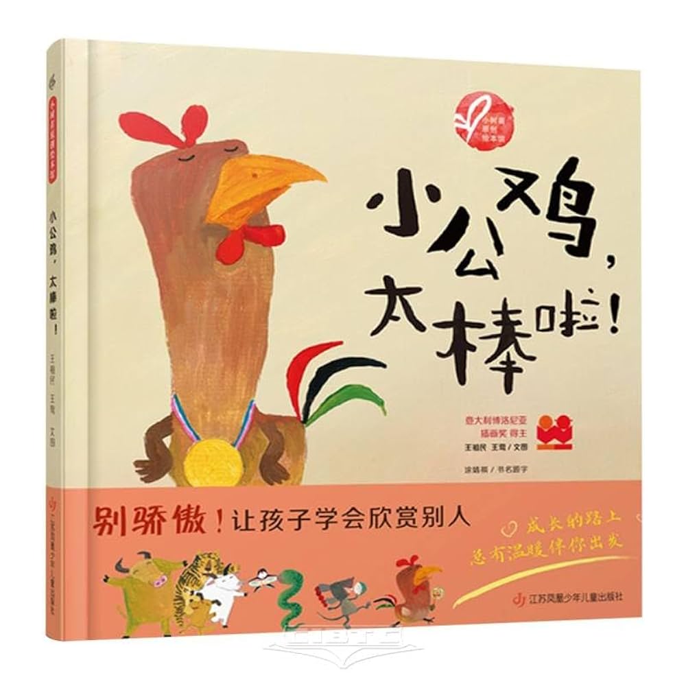 希少　美品　迷你立体宝宝绘本　１２冊セット　中国語絵本　えほん 希少 美品 迷你立体宝宝绘本 12冊セット 中国語絵本 えほん