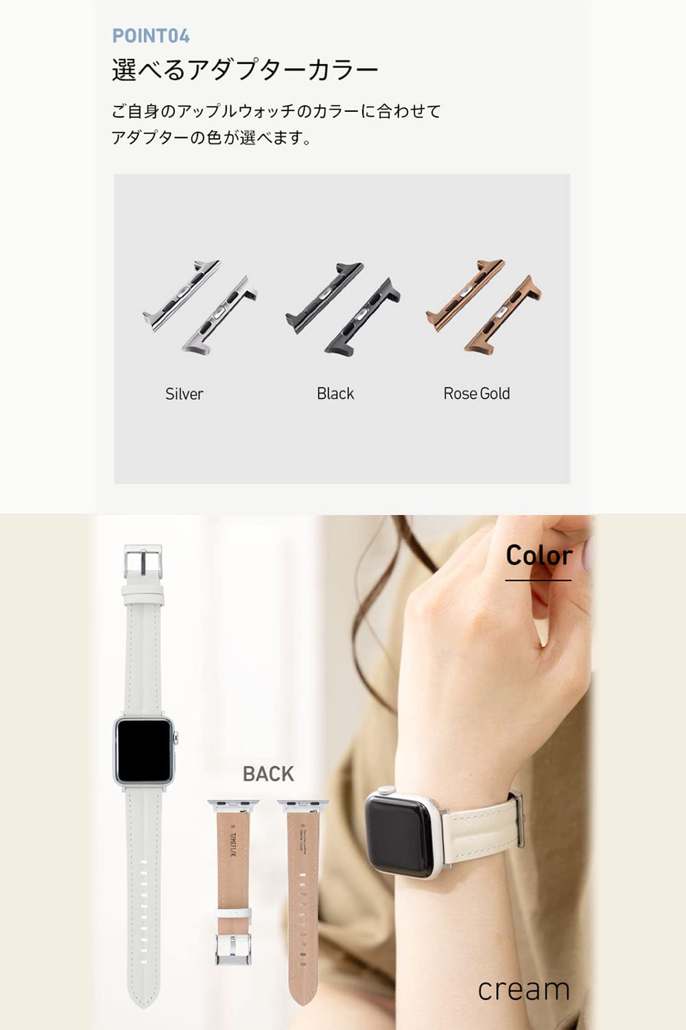 Amazon.co.jp: [TIMEFLIK] タイムフリック ウーマンズ 専用 バンド