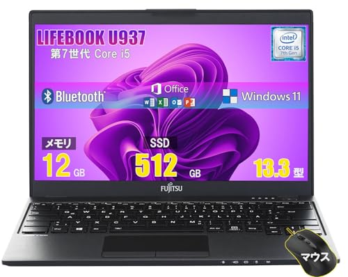 激安　富士通U937　超軽量　13.3型ノートパソコン 8GB+256GB Amazon.co.jp: 【整備済み品】【13.3型フルHD.1920x1080】ノートPC