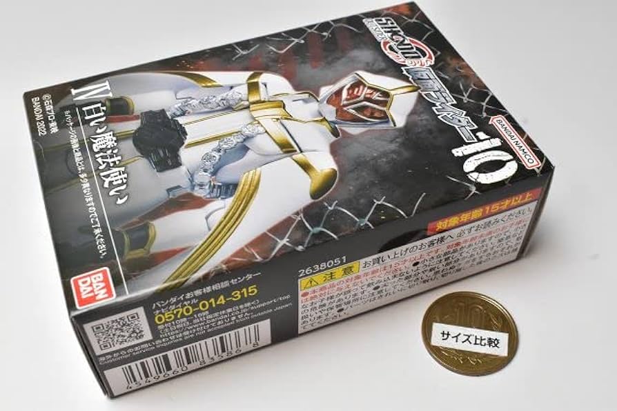 Amazon.co.jp: SHODO-O 仮面ライダー10 [4.白い魔法使い](単品