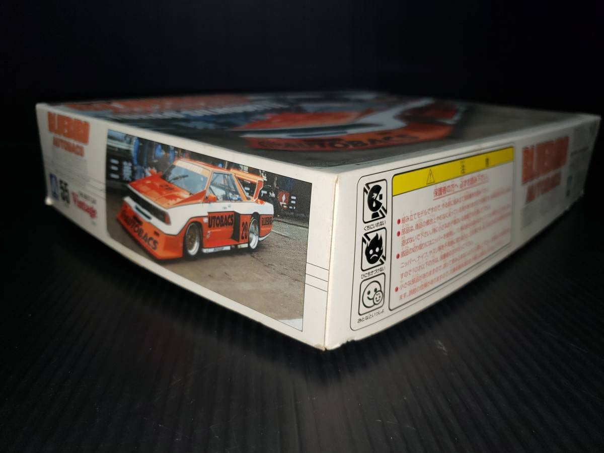 W☆アオシマ☆ブルーバード　ターボ　シルエット☆ベストカー　ヴィンテージ☆ W☆アオシマ☆ブルーバード ターボ シルエット☆ベストカー