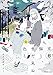 京都と猫と、まだ見ぬ色と (リュエルコミックス)