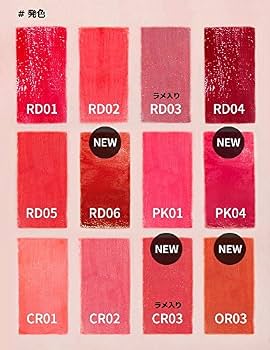 Amazon | APIEU Water Light Tint / アピュ 水光（うるツヤ）ティント