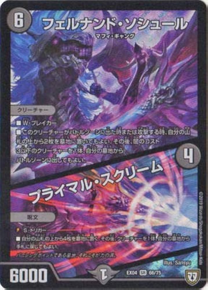 デュエルマスターズ　1弾〜　ノーマル、レアカードセット　プロモ有り torekado0822_dm-p63-y16