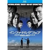 インファナル・アフェア 三部作 Blu-ray スペシャル・パック