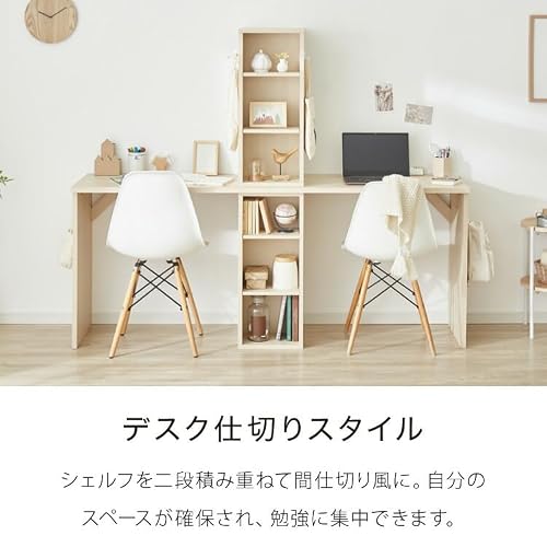 リコメン堂 棚付きツインデスク 180×45 棚付き ツイン 学習 学習机 幅180cm ラック付き 単品使用可能 勉強机 学習机 キッズ 収納 子供家具 本棚 子供 子ども (ナチュラル)