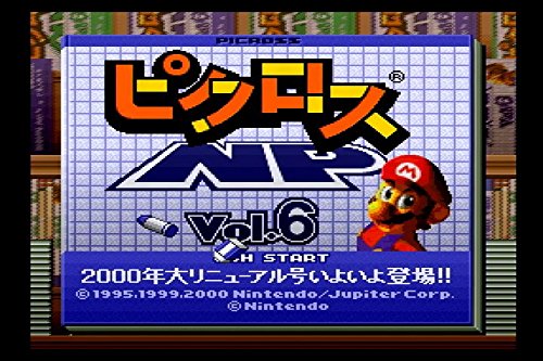 任天堂 - SFC SFメモリ&GBメモリ ピクロスNP マリオのピクロス