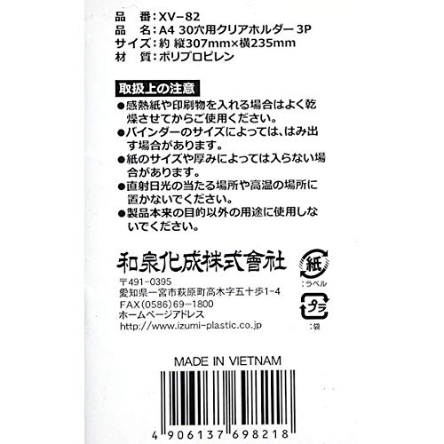 Amazon.co.jp: クリアホルダー 両面ポケット A4サイズ 30穴