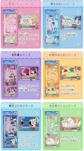 ◯アイカツ!コーデコレクションシール　4種セット Amazon.co.jp: アイカツ!コーデコレクションシール あおい : おもちゃ