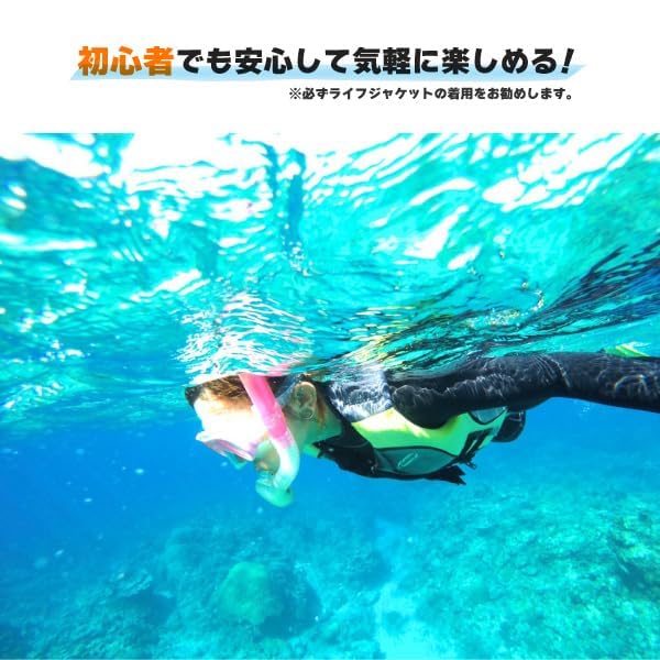 Amazon | シュノーケル セット 2点 セット 大人用 マスク 排水弁付き 