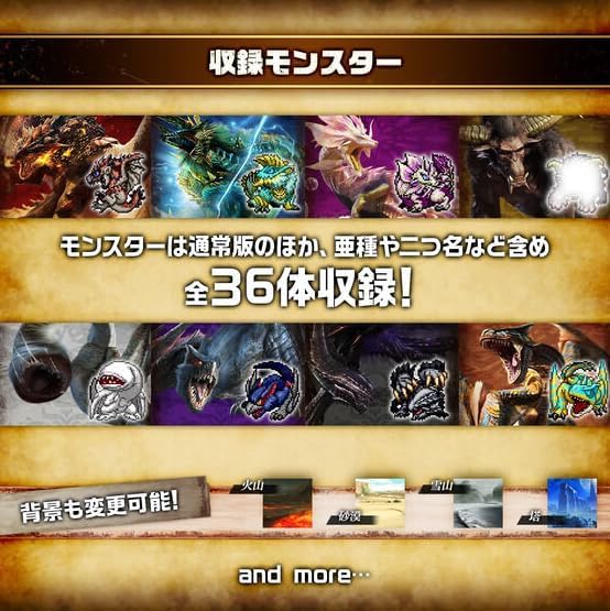 Amazon | デジタルモンスターCOLOR モンスターハンター 20th Edition 