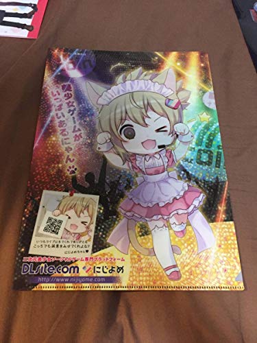 コミケ C94 にじよめ クリアファイル コミケ C94 にじよめ クリアファイル