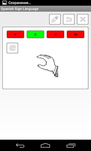 Spanish Sign Language