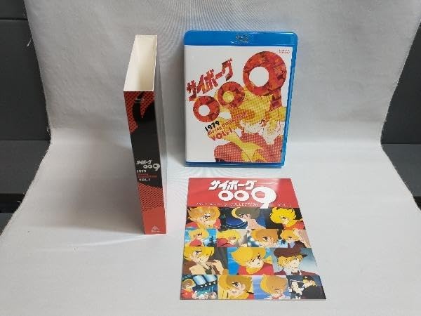 Amazon.co.jp: サイボーグ009 1979 Blu-ray COLLECTION VOL.1(Blu-ray  