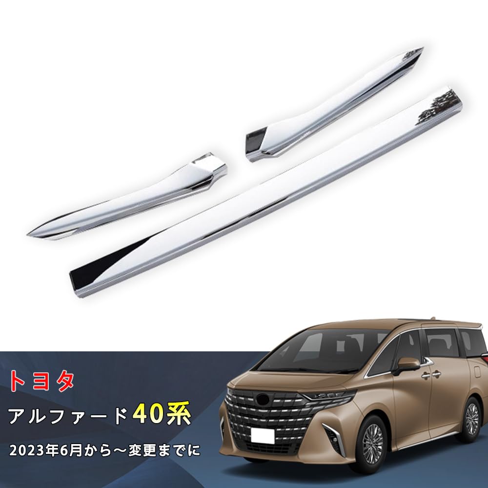 Amazon | トヨタ アルファード 40系 フロントグリルガーニッシュ