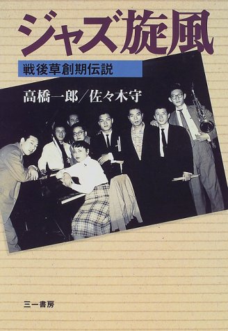 Amazon.co.jp: 佐々木 守: 本、バイオグラフィー、最新アップデート