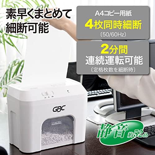GBC デスクトップマイクロカットシュレッダA3405M GSHA3405M-2W の商品画像 2