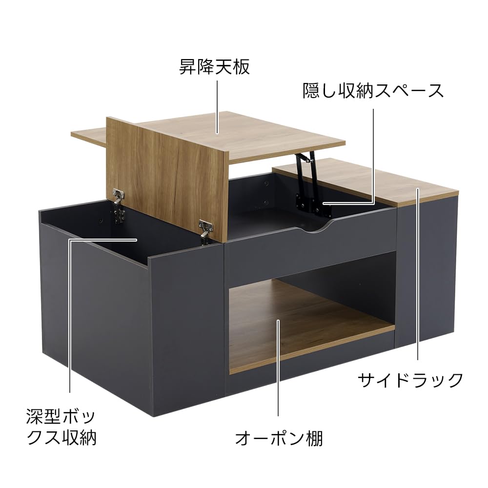 美品 オーエスジェイ リビング ローテーブル 収納付き 昇降テーブル 拡張可 美品 オーエスジェイ リビング ローテーブル 収納付き 昇降テーブル