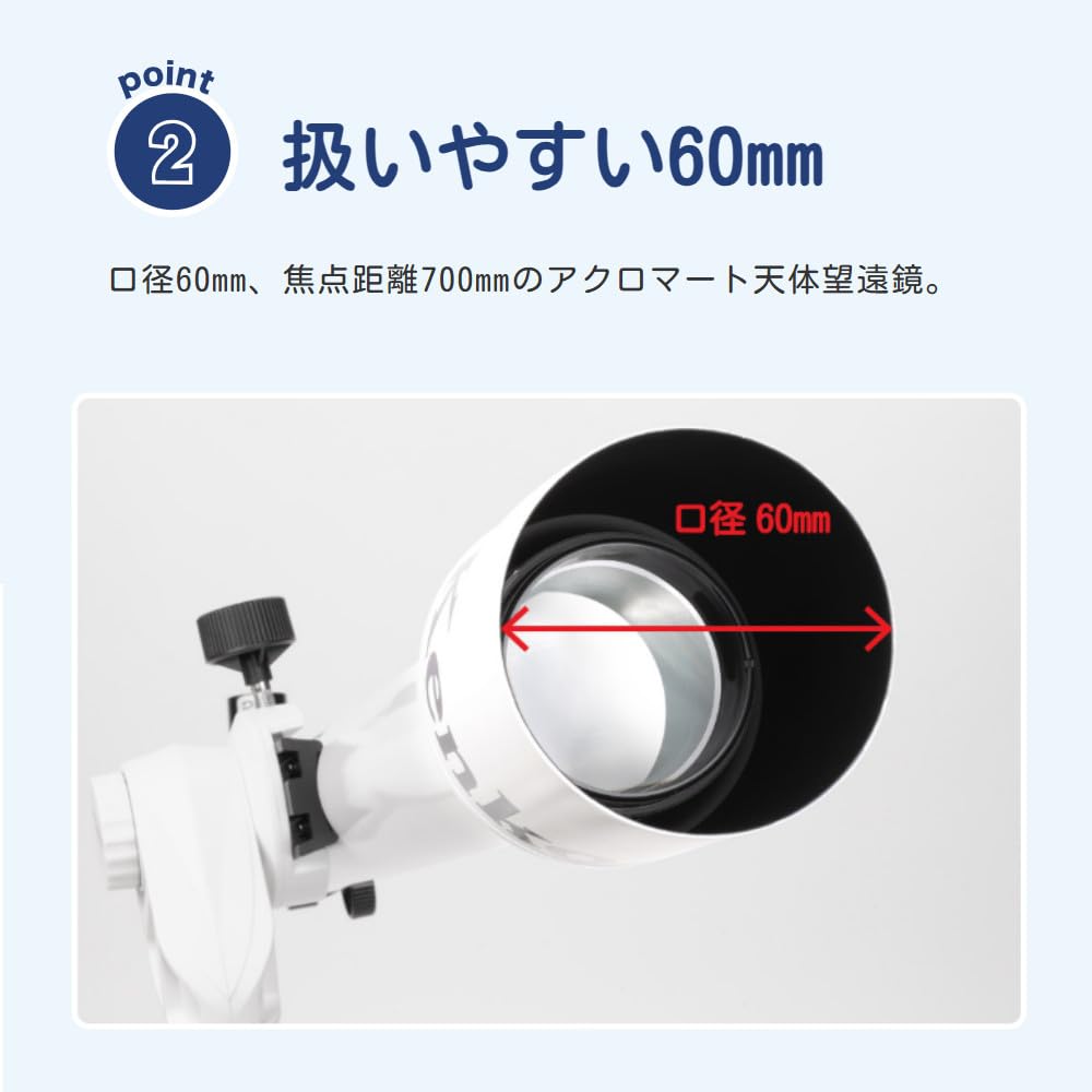 Amazon | ケンコー 天体望遠鏡 SKY WALKER SW-60A＆専用ケース＆スマホ