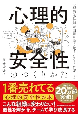 Amazon.co.jp: マンガでやさしくわかるアサーション eBook : 平木典子