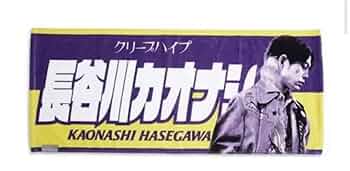 クリープハイプ イタタオル コンプ 商品詳細ページ | クリープハイプ オンラインショップ