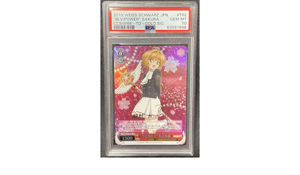 力を信じて　木之本桜　SP PSA10 PSA10 ヴァイスシュヴァルツ 力を信じて 木之本桜 SP サイン