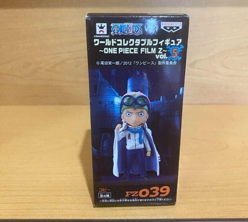 Amazon.co.jp: ワンピース ワールドコレクタブルフィギュア ワーコレ