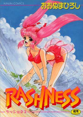 『Rashness』