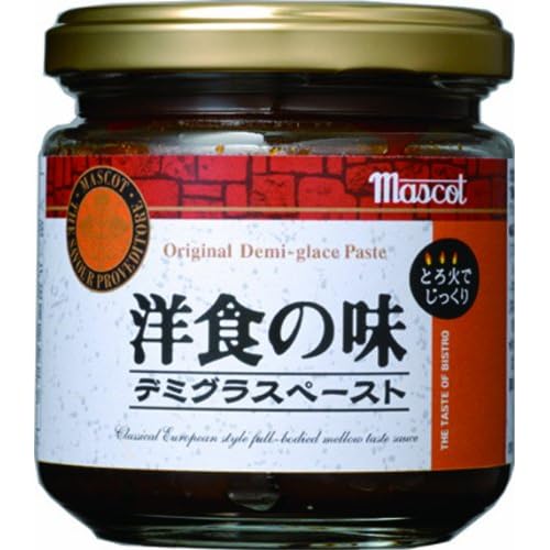 マスコット 洋食の味 テミグラスペースト