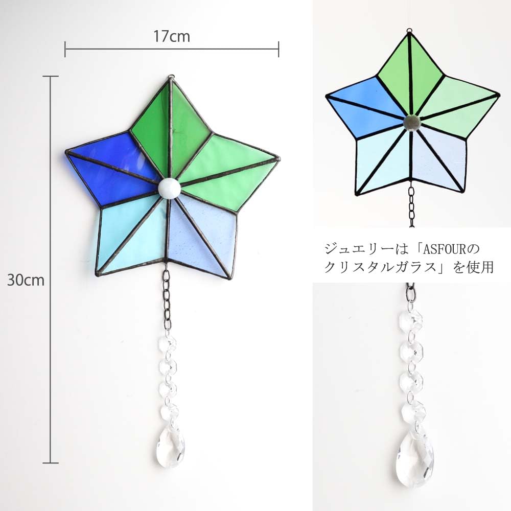 ステンドグラス製星を散りばめたクリスマスリース&キャンドルのサン