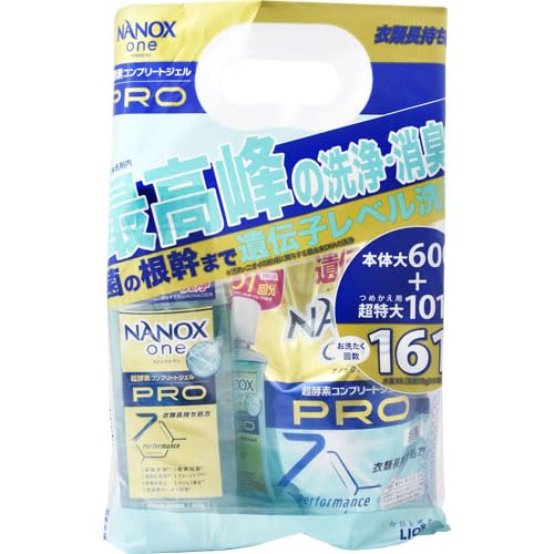 ���C�I�� NANOX one PRO �{��+�l�֒����� 600g+1010g