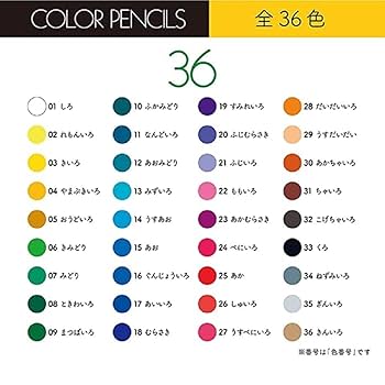 ★3点★ねねページ★ Amazon | トンボ鉛筆 色鉛筆 NQ 36色 CB-NQ36C 1個+ 消しゴム