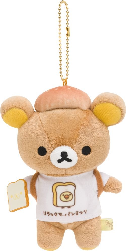 リラックマ　ベーカリー　ぬいぐるみ スーパーもちもちぬいぐるみ / リラックマベーカリー