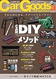 Car Goods Magazine (カーグッズマガジン) 2021年 12月号 [雑誌]