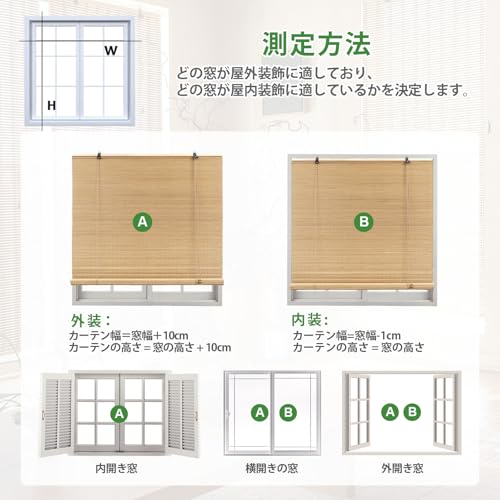 HIAPES すだれ 屋内 簾 すだれ 屋外 すだれ おしゃれ 室内 竹すだれ すだれ 巻き上げ 屋外 遮光 遮熱 通気性 バルコニー/ガーデン/廊下/寝室/ホテルで使用 [5]