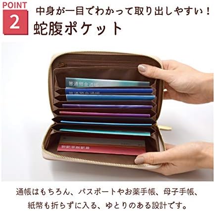 Amazon Co Jp Elegante Posh Passbook Case Rfid Skimming Prevention Round Zipper Large Capacity Stylish Anti Magnetic Passport Case Pouch Leather 8 Passbooks 10 Cards Mesh Pocket 03 Chocolat Shoes Bags