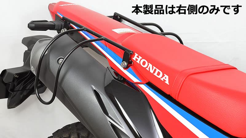 Amazon | キジマ(Kijima) バイクパーツ サイドバッグサポート スチール