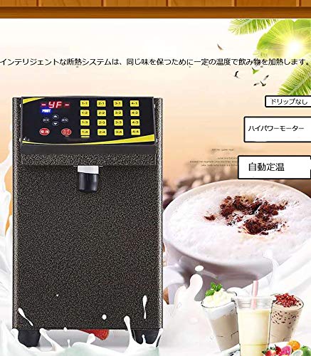 Amazon.co.jp: お茶 ディスペンサー 定量充填機 自動 液体 充填機 食品 