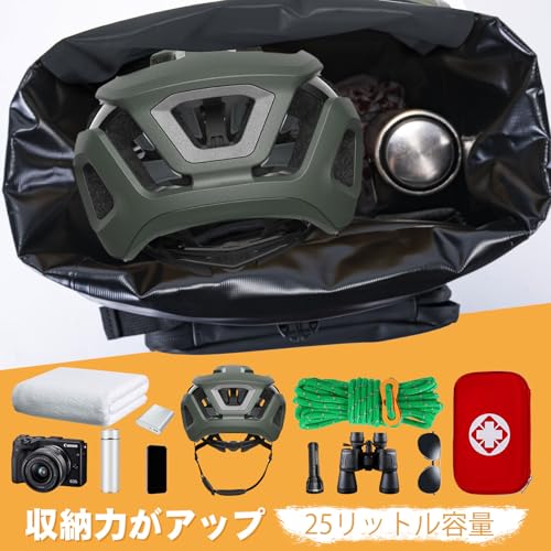 Goture 自転車サイドバッグ 25L