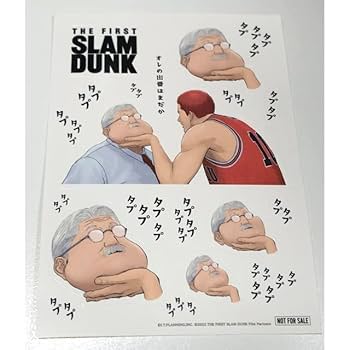 Amazon.co.jp: スラムダンク 安西先生 桜木花道 ステッカー