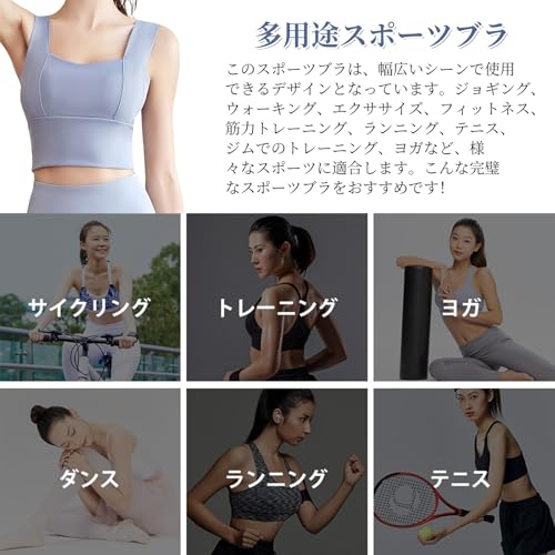 Senteria スポーツブラ ヨガウェア レディース 揺れない 一体型カップ 二重肩紐 ブラジャー トレーニング ヨガ ジム ブラスポーツ ノンワイヤー 吸汗速乾 ランニング ハイサポート 大きいサイズ 伸縮性 通気性 美胸美背 おしゃれ の商品画像 5