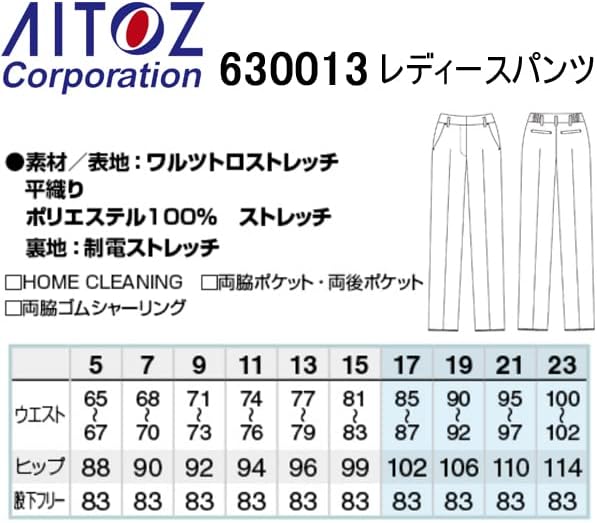 IRIS OHYAMA 顔認識端末 DS-KT134MM-T IRIS OHYAMA 顔認識端末 DS