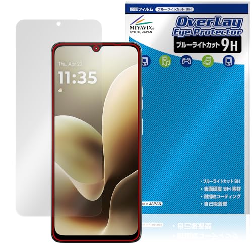 �~���r�b�N�X motorola moto g06 �Ή� �ی� �t�B���� ���d�x 9H �u���[���C�g�J�b�g PET�� ���{��