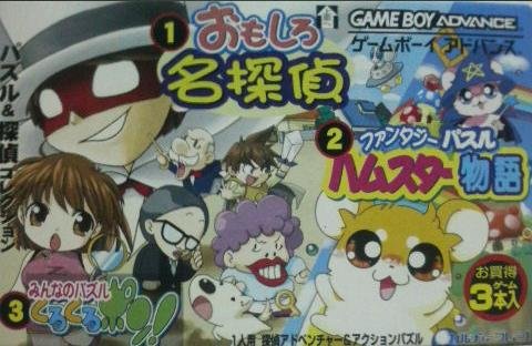 Amazon | パズル&探偵コレクション | ゲームソフト