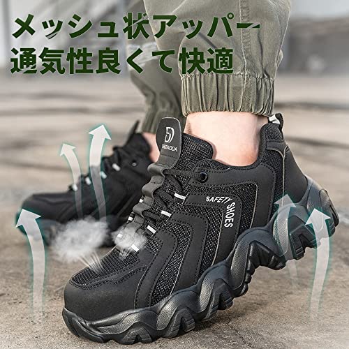 ＰＡＦＨＬ『ワークマン安全靴防災シューズ』