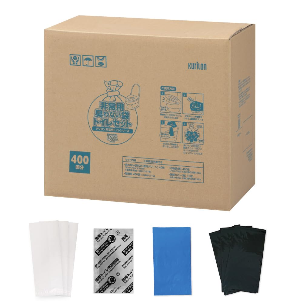Amazon.co.jp: 【うんちが臭わないトイレ】 BOS非常用トイレ400回分 (4