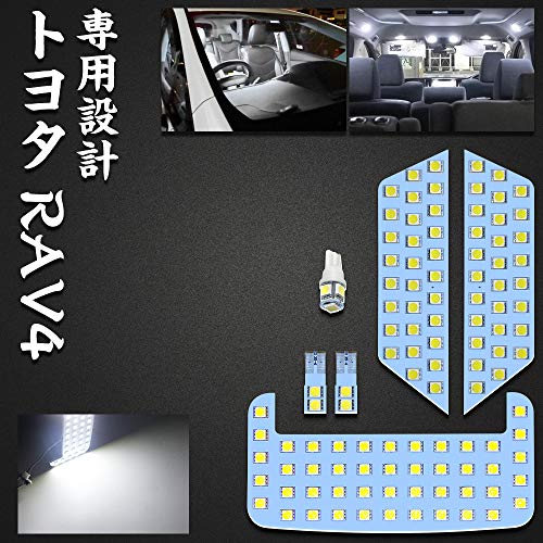 TOPINC RAV4 LED ルームランプ 6000K 6点セット