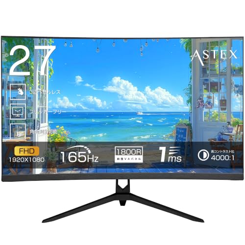 Amazon.co.jp: ASTON ゲーミングモニター 165Hz 27インチ 曲面モニター