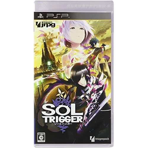 SOL TRIGGER
